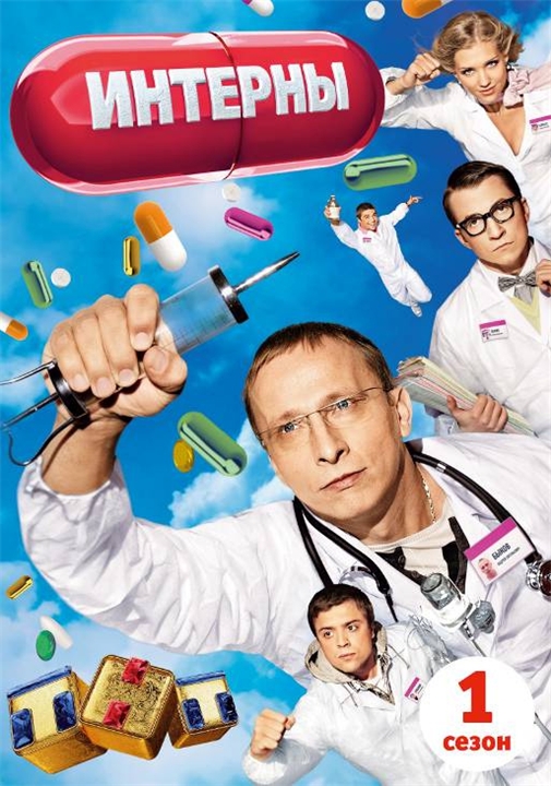 ʵϰҽ����һ���������