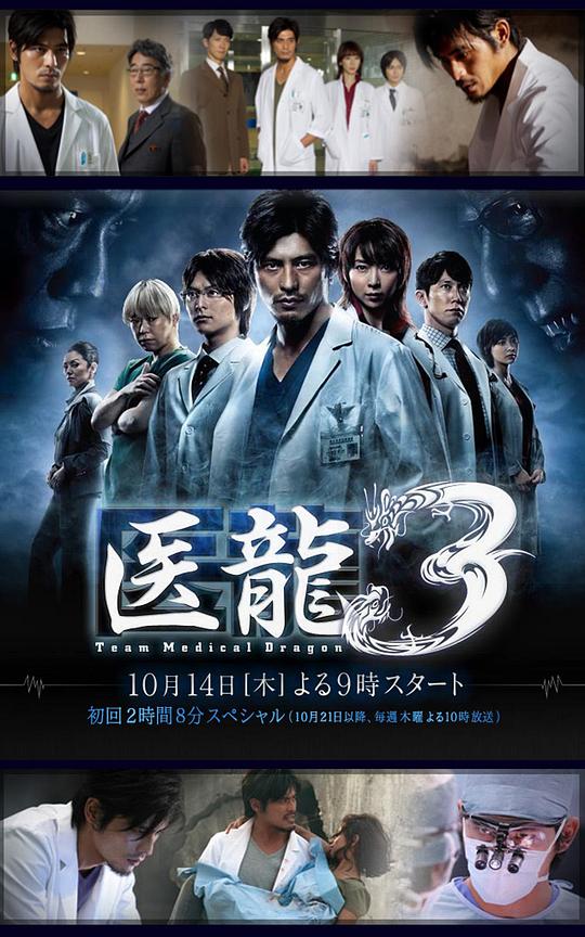 ҽ��3�������