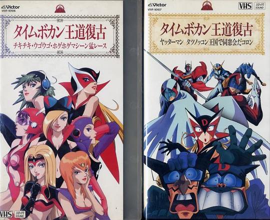 ʱ��ɴ�OVA���������ž������