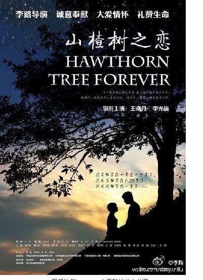 ɽ���֮���������