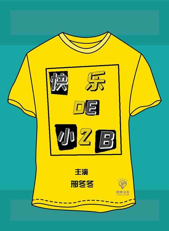 ���ֵ�С2B�������