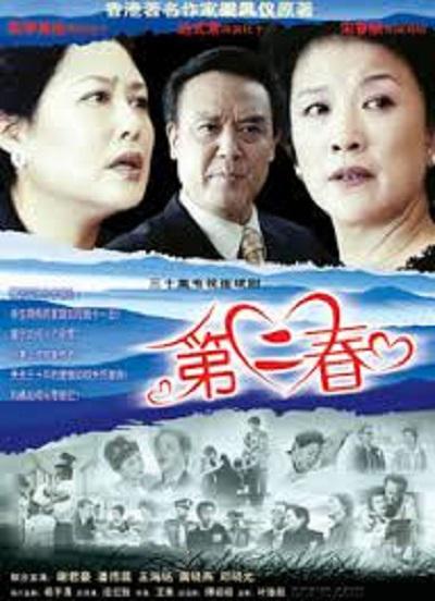 �ڶ����������