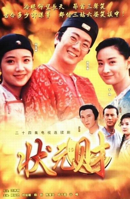 ���м�״Ԫ�ƾ������