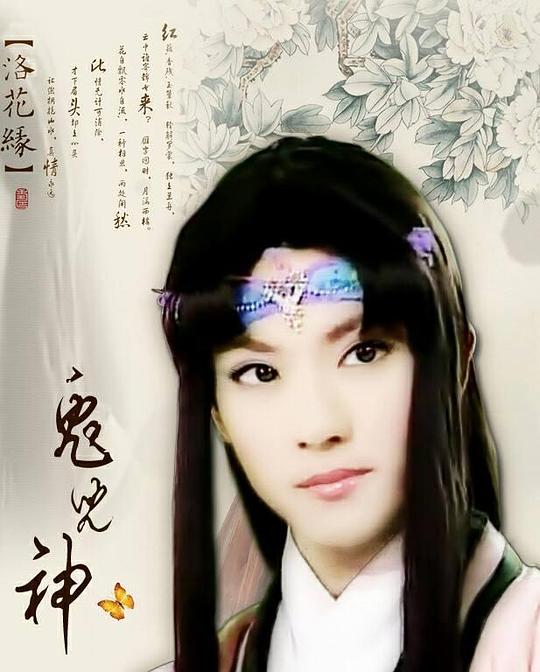 Ϸ˵̨��֮�ö���Ū��Ե�������