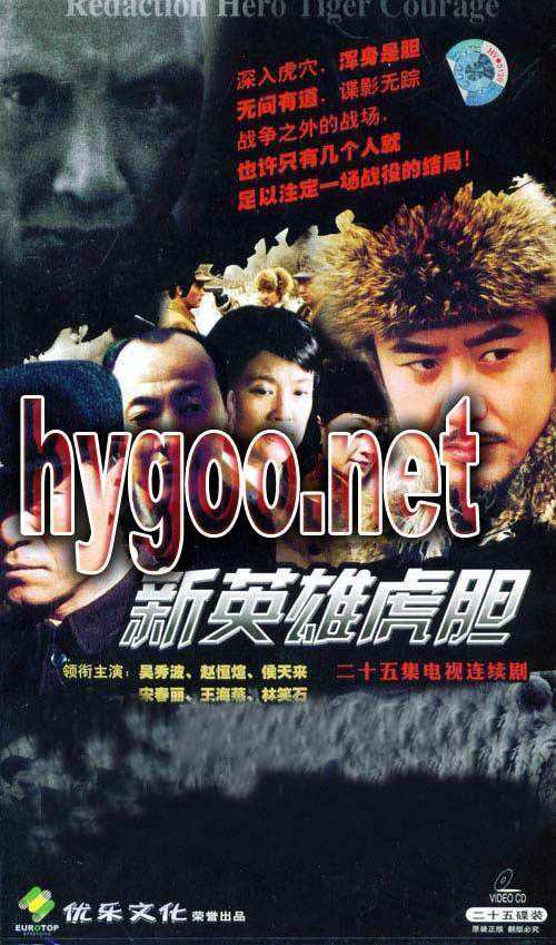 ��Ӣ�ۻ����������