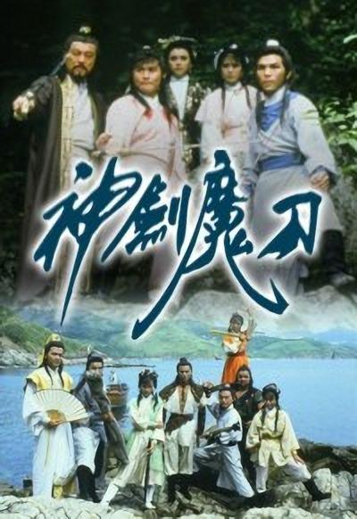 ��ħ���������