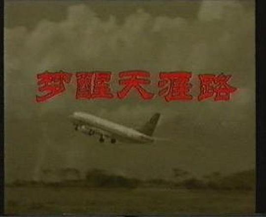 ��������·�������