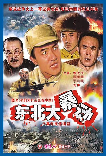 ����Ϊʲô�����й��������