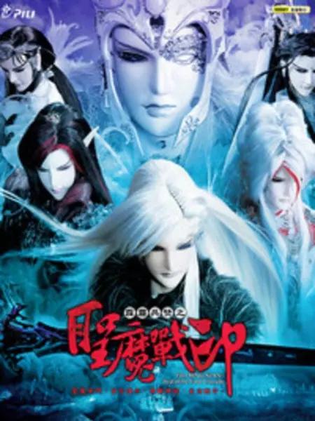 ��������֮ʥħսӡ�������