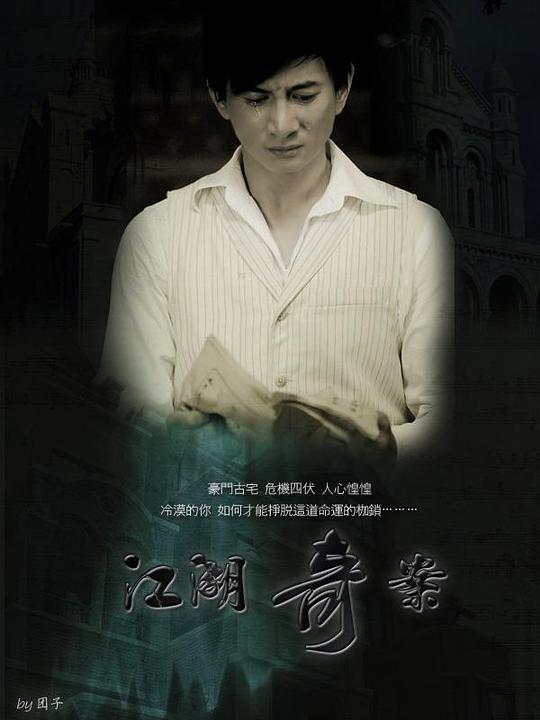 �����永�������