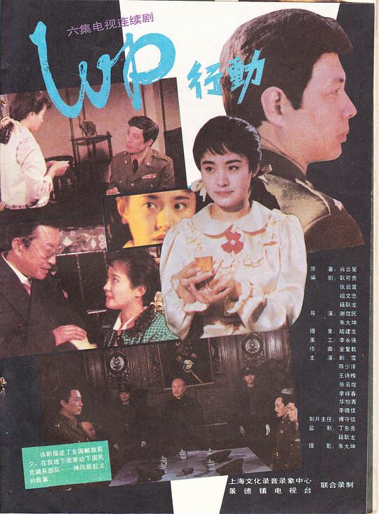 WP�ж��������