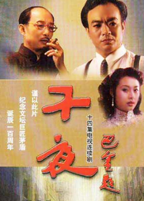 ��ҹ�������