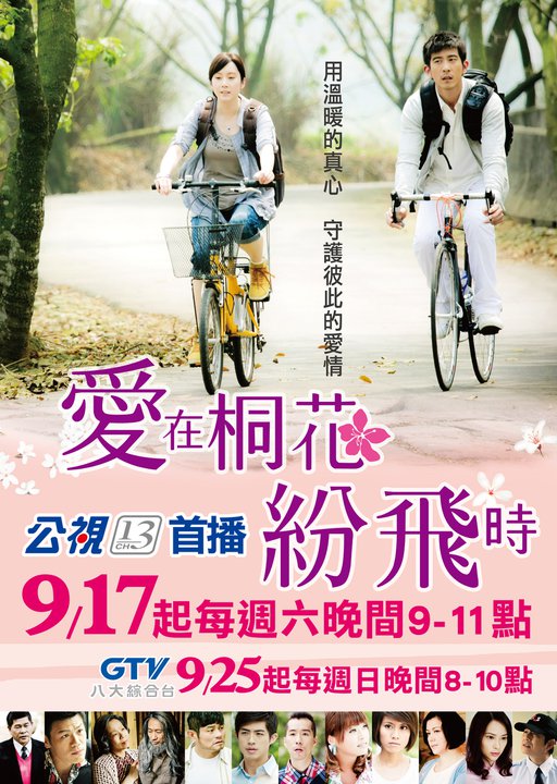 ����ͩ���׷�ʱ�������