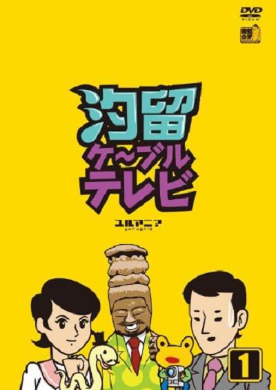 ϫ�����`�֥�ƥ�Ӿ������