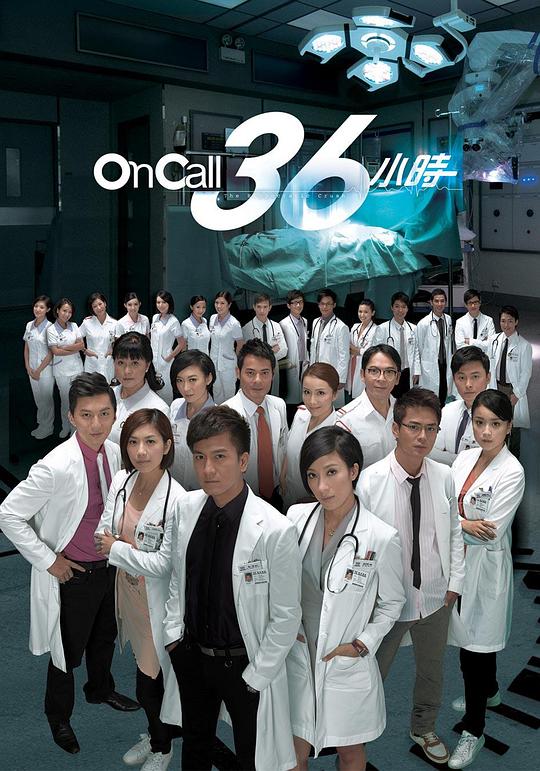 OnCall36Сʱ�������