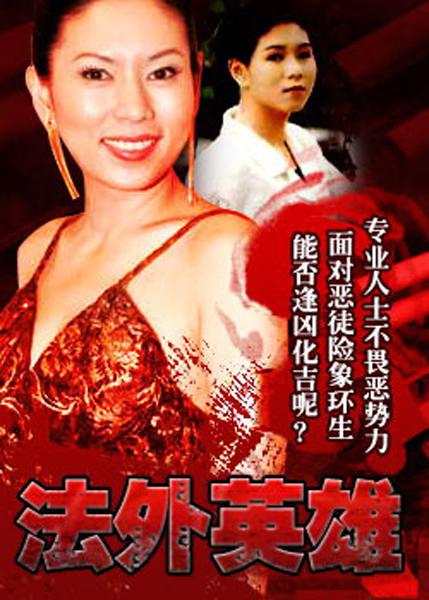 ����Ӣ�۾������