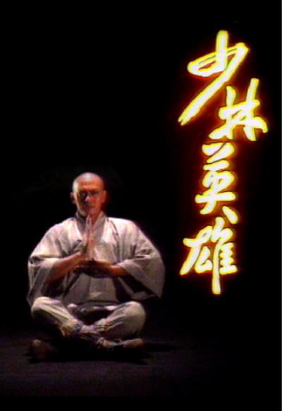 ����Ӣ�۾������