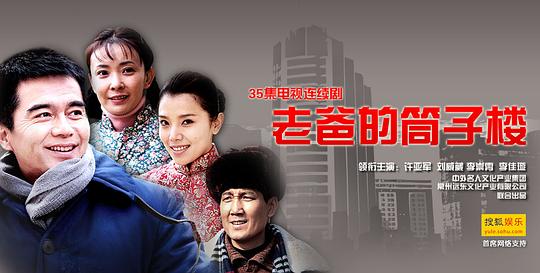 �ϰֵ�Ͳ��¥�������