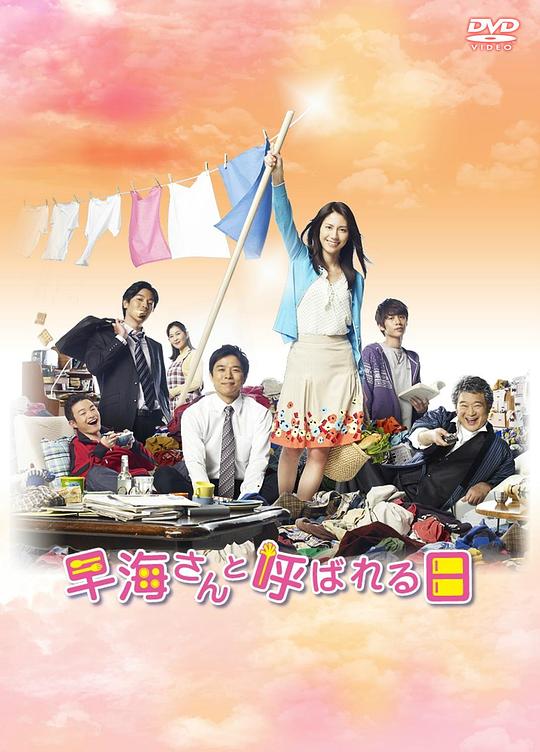 ����Ϊ�纣�����Ӿ������