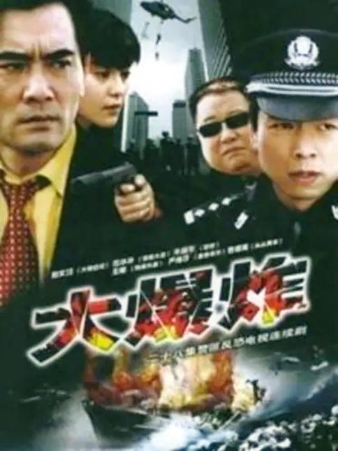 ��ը�������