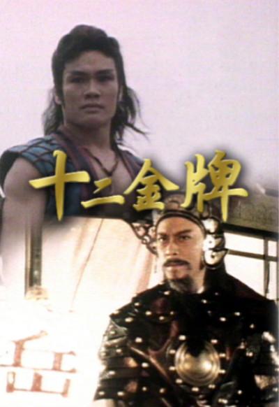 ʮ�����ƾ������