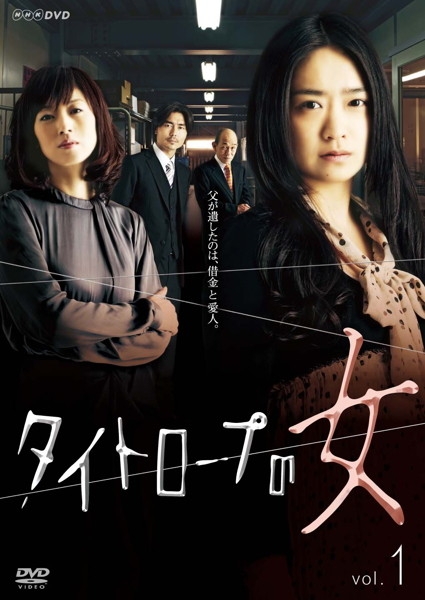 ���ڸ����ϵ�Ů�˾������