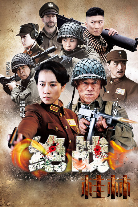 ��ս���־������