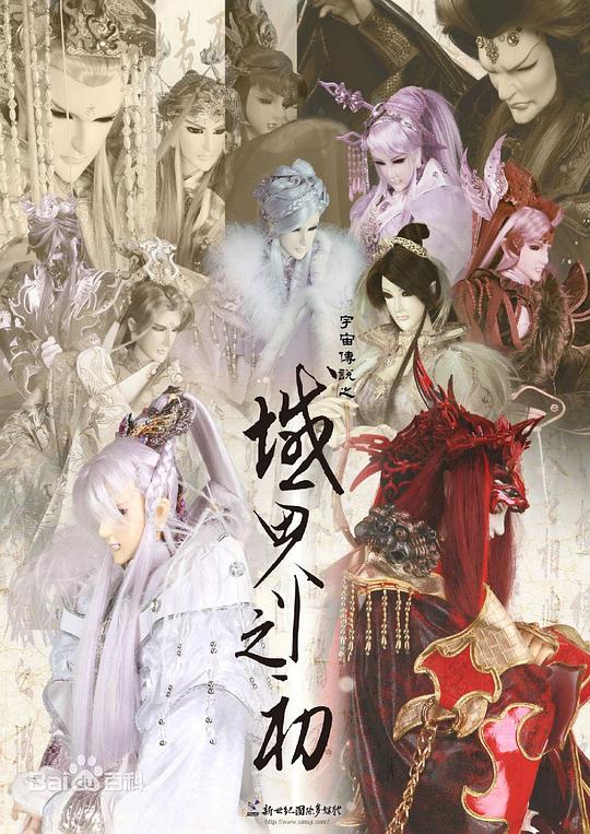 ���洫˵֮���֮���������