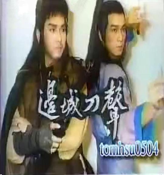 �߳ǵ����������