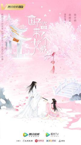 ���Ӽ����˸�Ů���Ӿ������