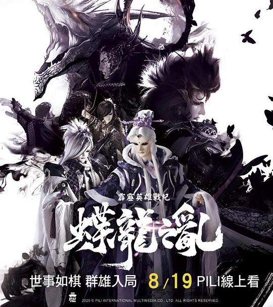 ����Ӣ��ս��֮����֮�Ҿ������