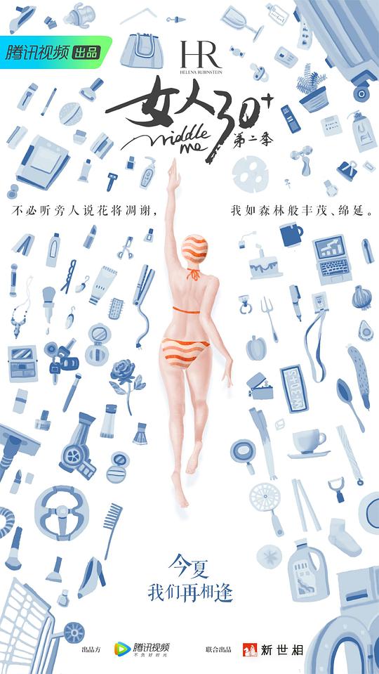 Ů��30+�ڶ����������