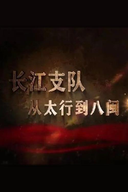 ����֧�ӣ���̫�е������������