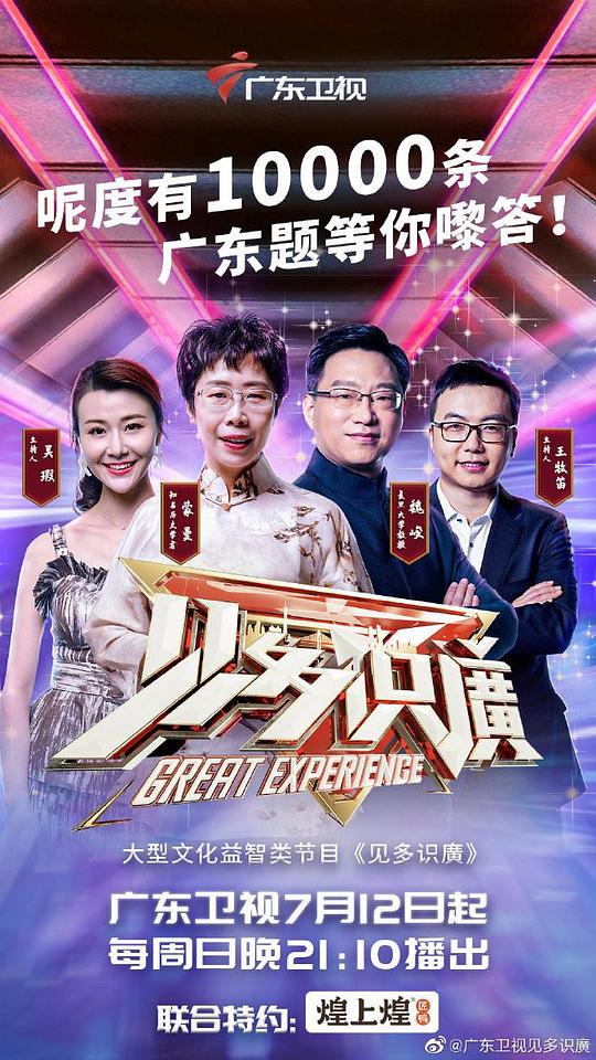 ����ʶ�V��2���������