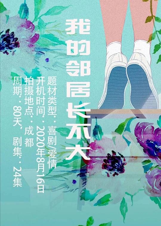 �ҵ��ھӳ����������ܣ���24����