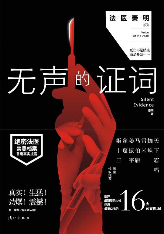 ��ҽ����֮������֤�ʾ�����ܣ���24����