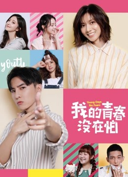 �ҵ��ഺû���¾�����ܣ���60����