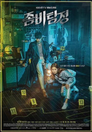 ��ʬ��̽������ܣ���12����