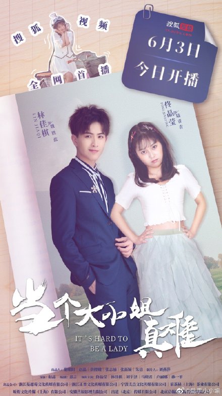 ������С�����ѣ���12���������