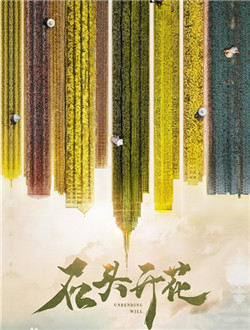 ʯͷ����������ܣ���20����