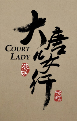 ���ƶ�Ů�о�����