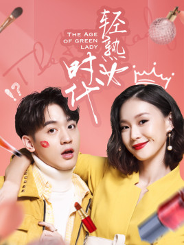 ����Ůʱ��������