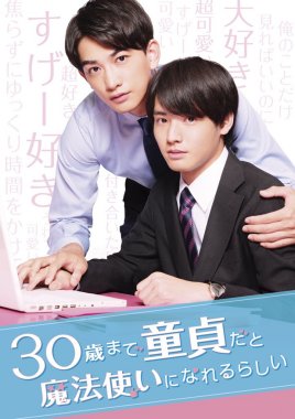 ����30�껹�Ǵ��У��ƺ�����ħ��ʦ������