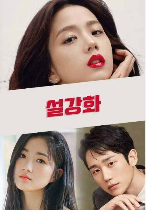 ѩ�λ�������