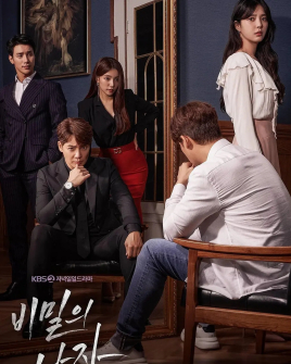 ���ܵ����˾�����