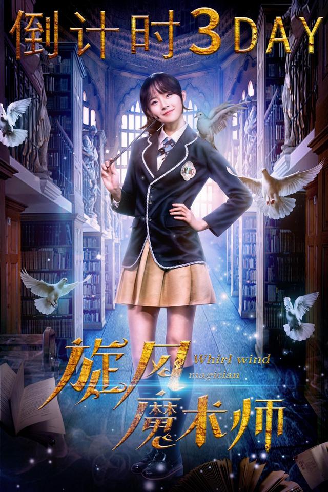 ����ħ��ʦ�ڶ���������