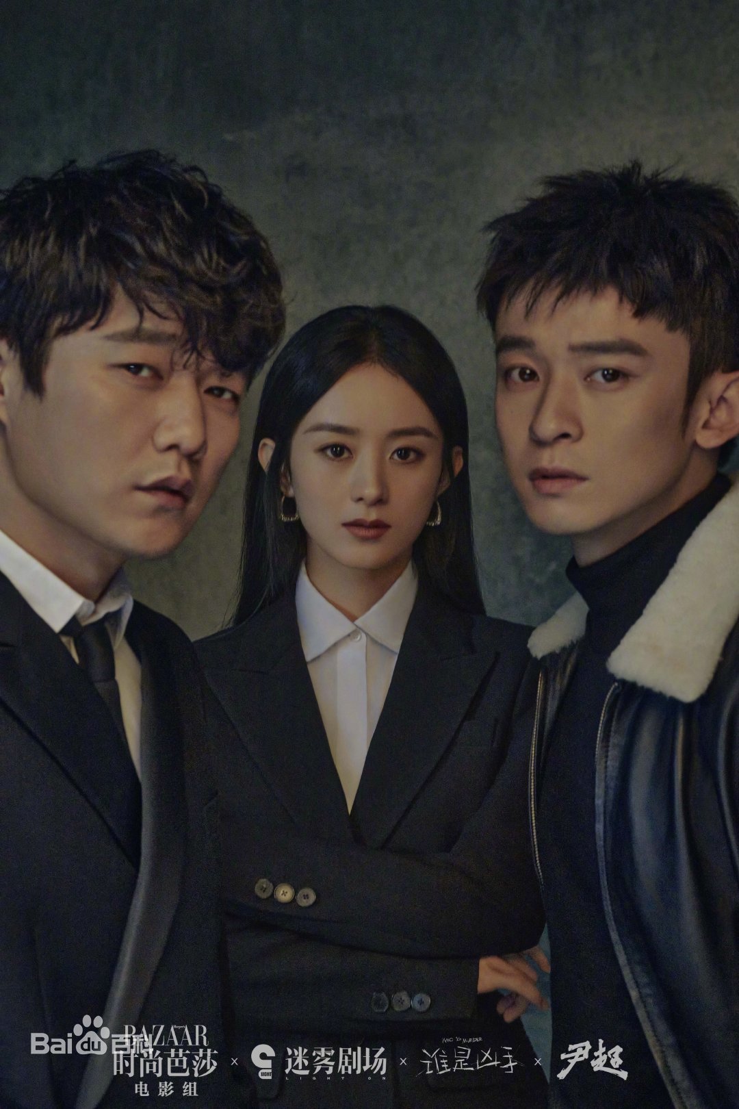 ˭�����־�����