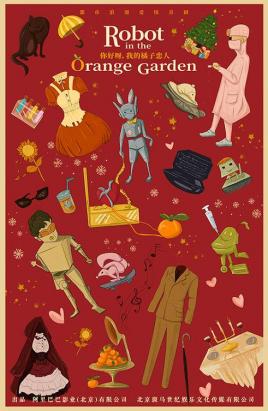 ���ѽ���ҵ��������˾�����