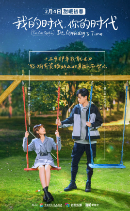 �ҵ�ʱ�����ʱ��������