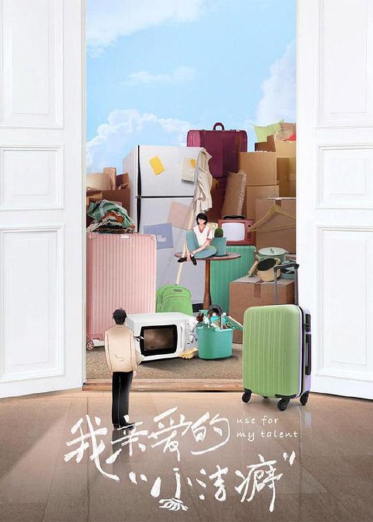 ���װ���С���������